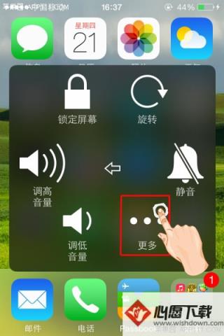 手势控制的手机游戏_手势控制的游戏_用手势控制的游戏机
