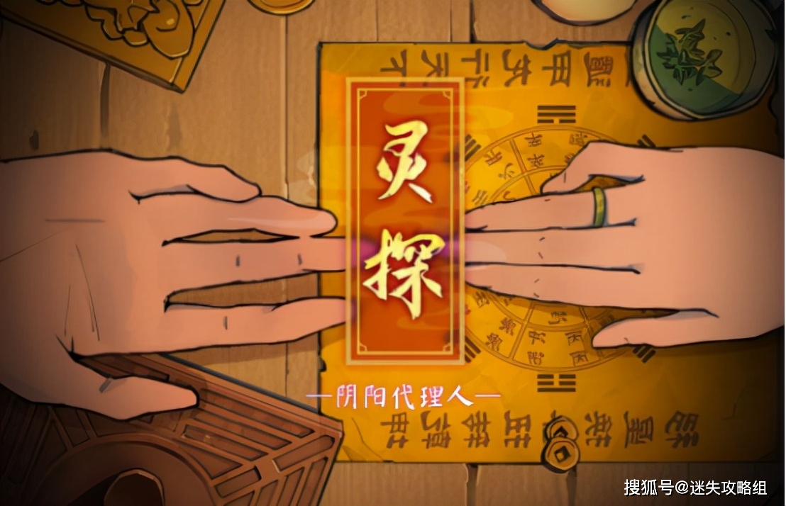 悬疑解密游戏手机游戏_手机悬疑解谜游戏_悬疑解密小游戏