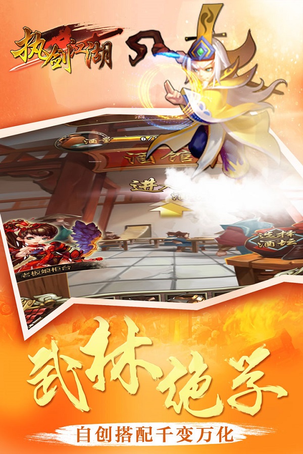 墨香游戏_新墨香手机游戏_墨香手游版