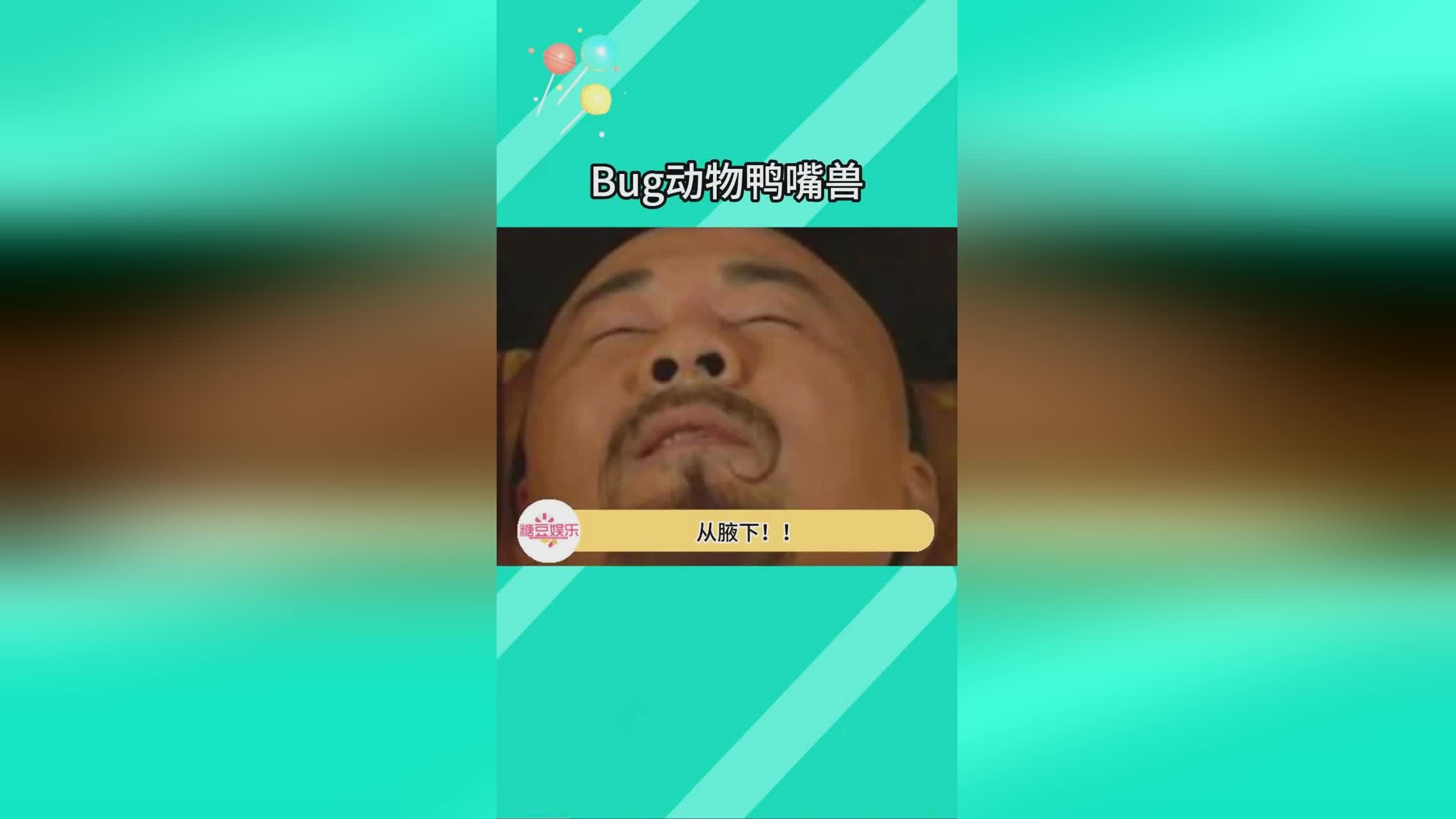 手机逃离游戏_逃离鸭嘴兽游戏下载手机版_4399游戏盒子下载手机版