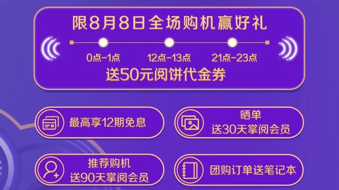 游戏厅会员可以买手机吗_游戏会员能退吗_玩游戏得会员