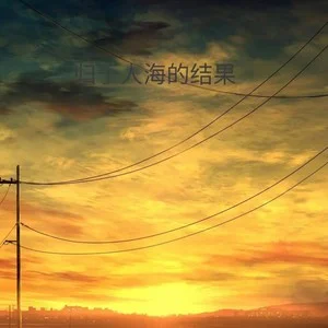 苍崎青子_苍崎青子_苍崎青子