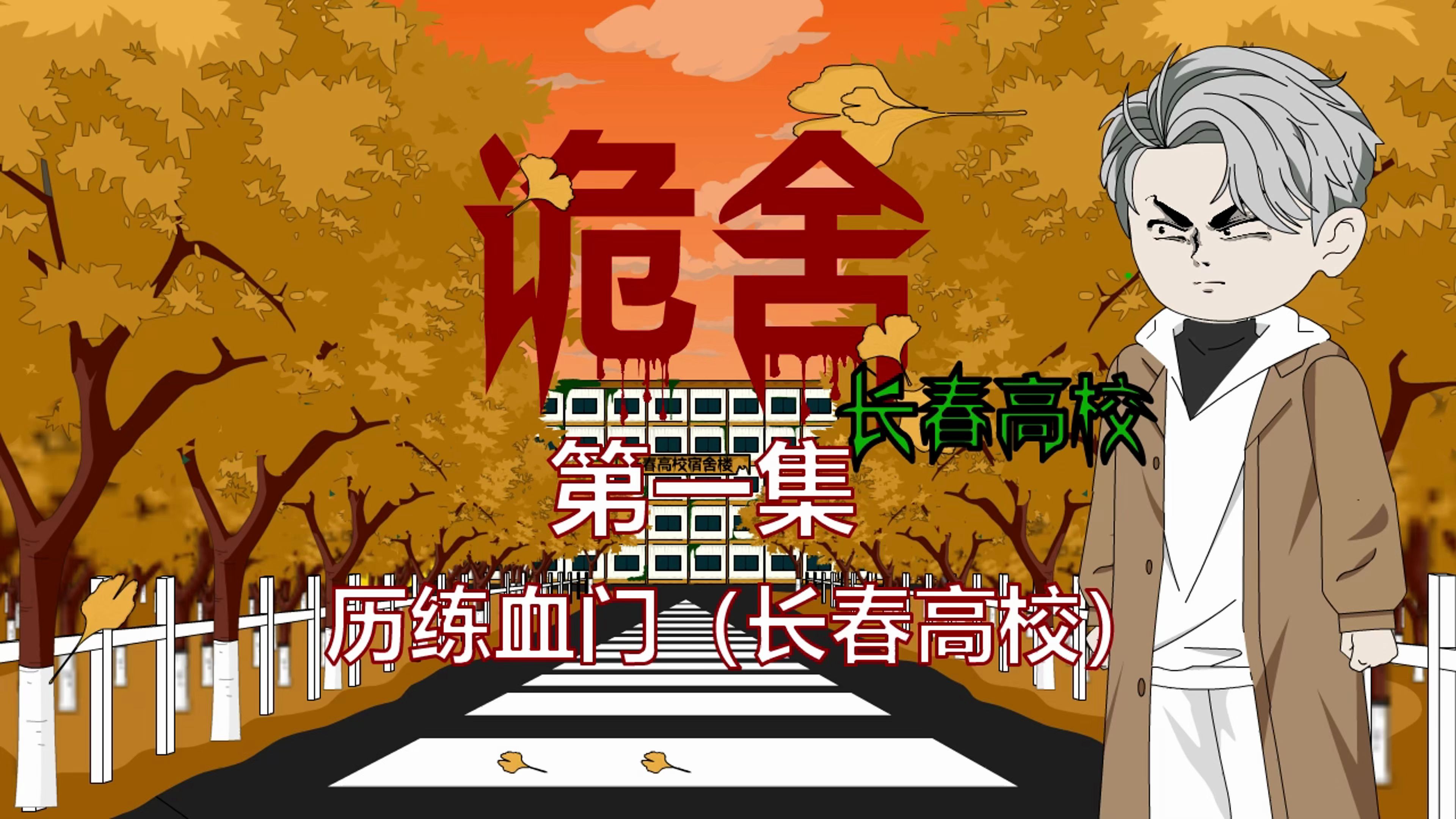 死亡之书手游下载_死亡书_死亡之书手机游戏