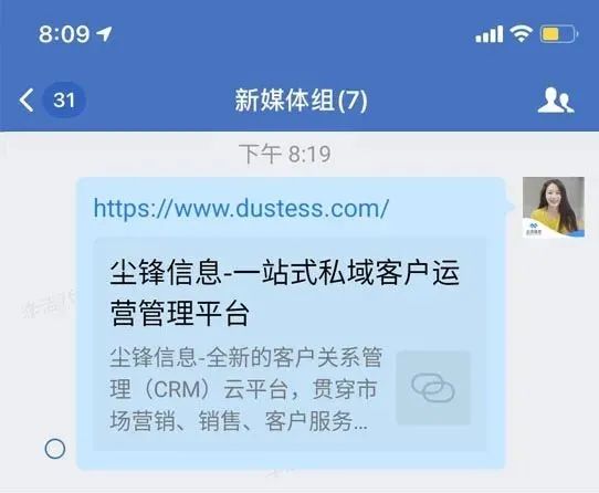 企业微信和个人微信能互通吗_微信能互通个人企业账户吗_微信能互通个人企业微信吗
