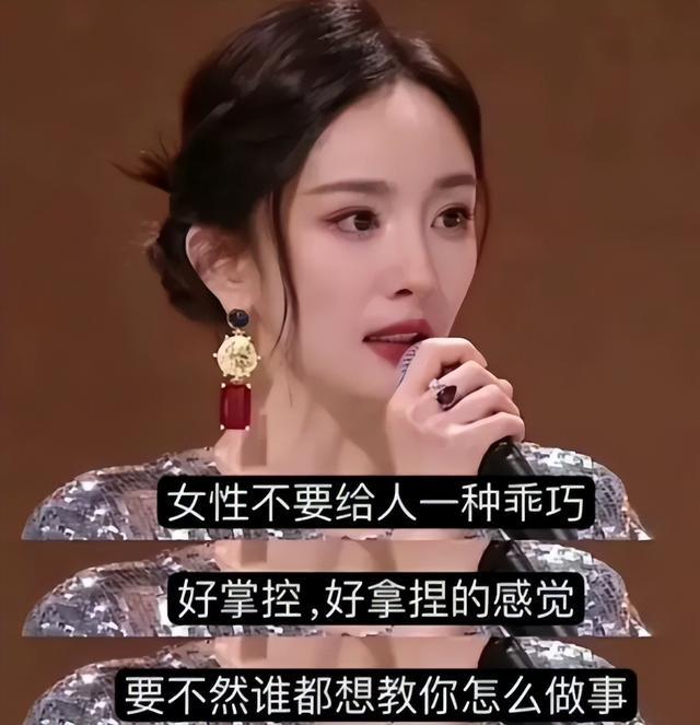 杨幂打手机游戏图片_杨幂打游戏的节目叫什么_杨幂打手机游戏