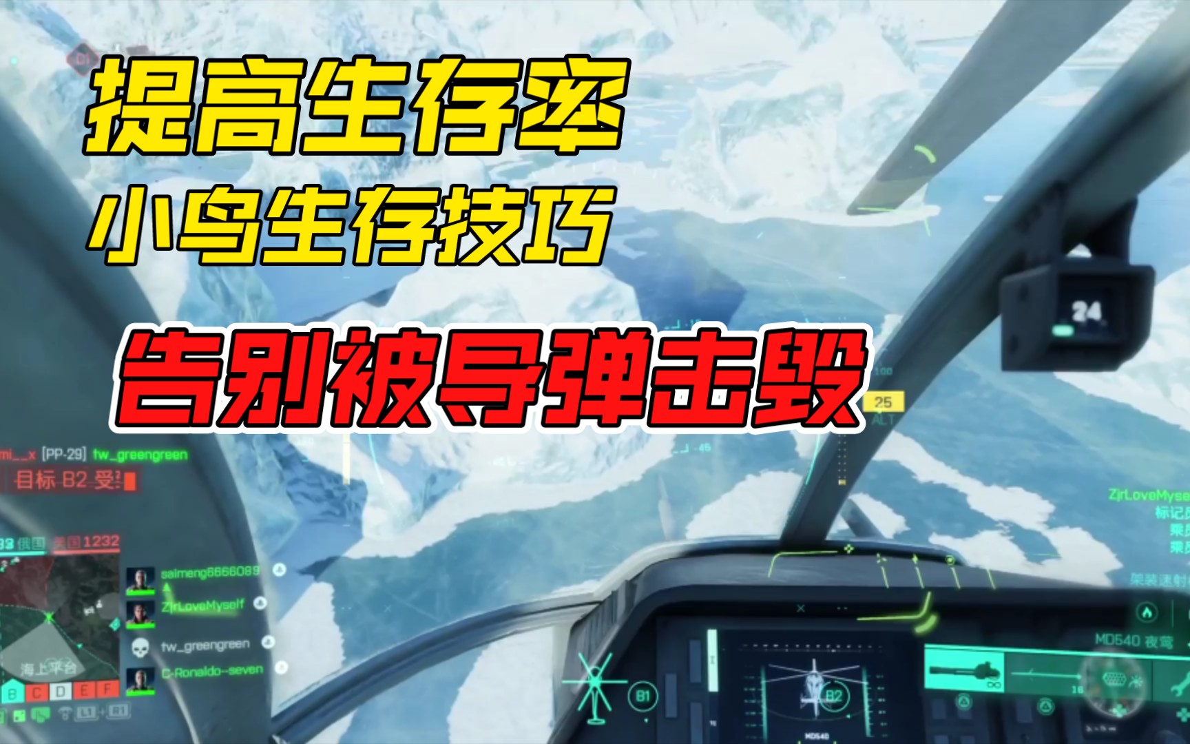 游戏生存手机_末日生存手机游戏_双人联机生存手机游戏