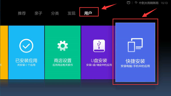 手机怎样下载腾讯游戏盒子_端游腾讯游戏盒子_腾讯盒子下载软件