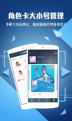 腾讯盒子下载软件_手机怎样下载腾讯游戏盒子_端游腾讯游戏盒子