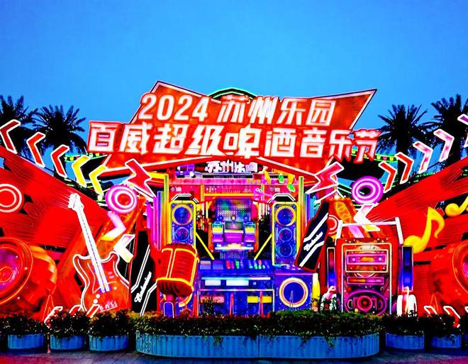 音游类游戏_推荐五款音乐游戏手机_音乐类游戏手机