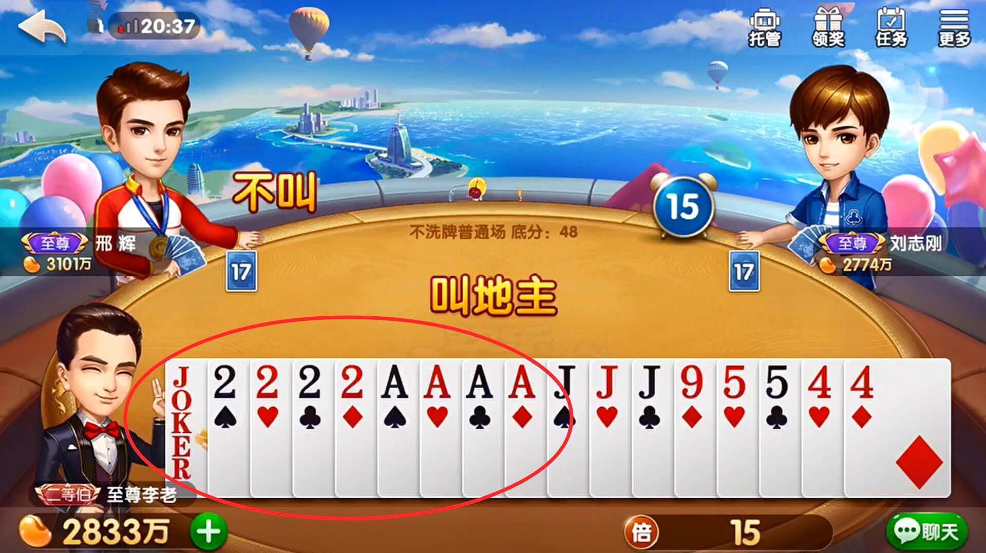 游戏解说手机小视频软件_视频解说下载_游戏解说小视频小游戏