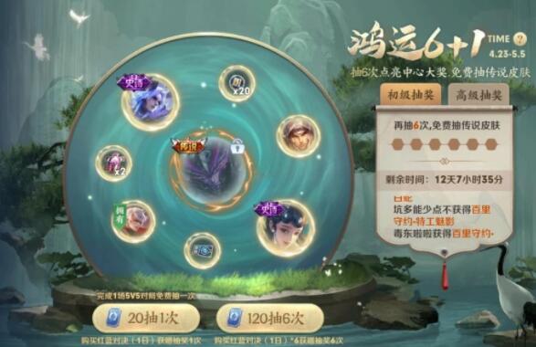 游戏抽手机活动是真的吗_抽手机的游戏_玩游戏抽奖抽到一部手机