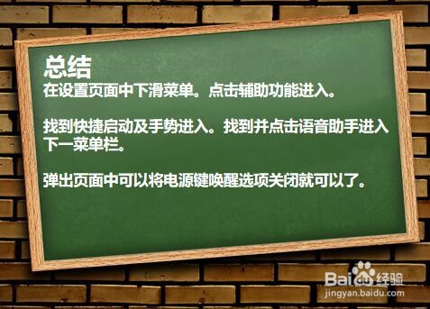 语音打开手机游戏怎么关闭_语音打开手机游戏没声音_手机怎么语音打开游戏