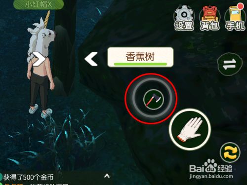 香蕉姐电影逃跑_香蕉 逃命 手机游戏_香蕉游戏怎么玩