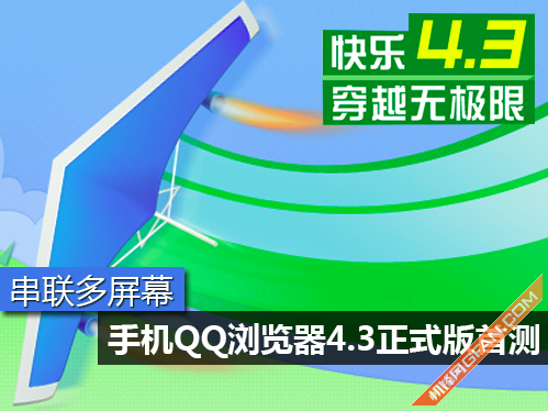浏览器手机版_浏览器手机版下载_手机qq浏览器