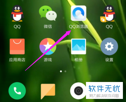 浏览器手机版下载_浏览器手机版_手机qq浏览器