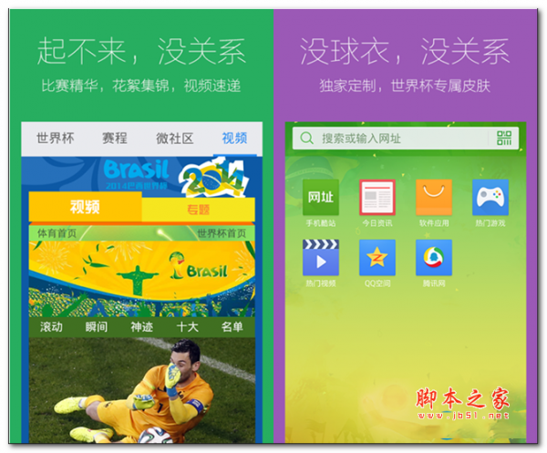 手机qq浏览器_浏览器手机版_浏览器手机版下载