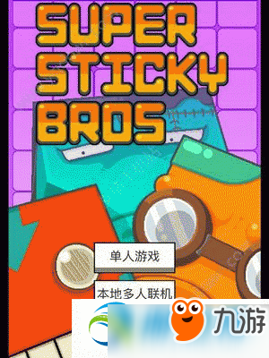 联机出手机新游戏有风险吗_联机出手机新游戏有什么好处_新出的联机手机游戏有哪些