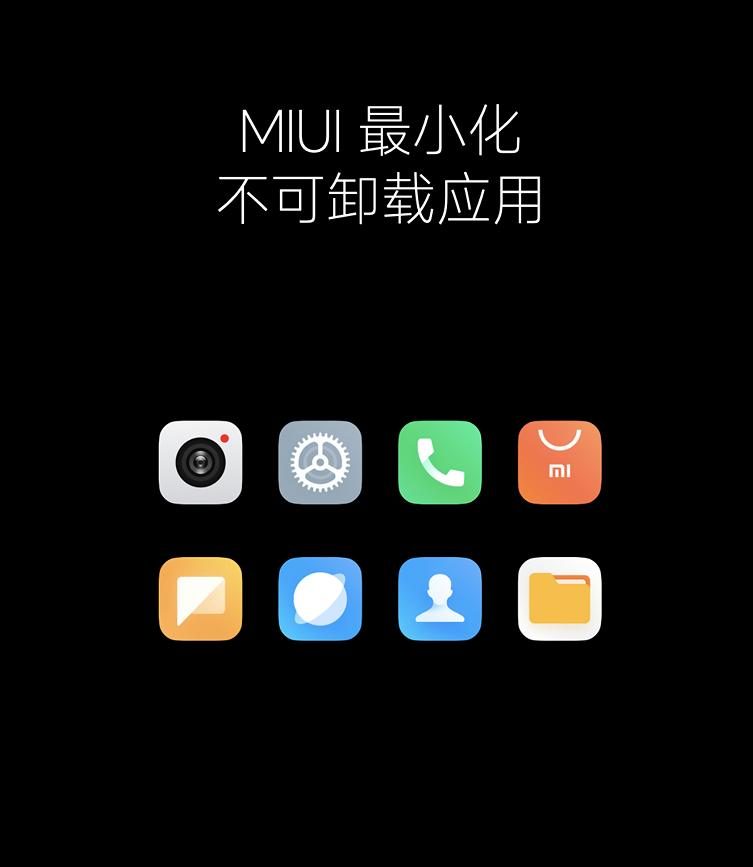 小米手机版游戏下载不了_小米手游app下载_百度小米输入法手机版官方下载