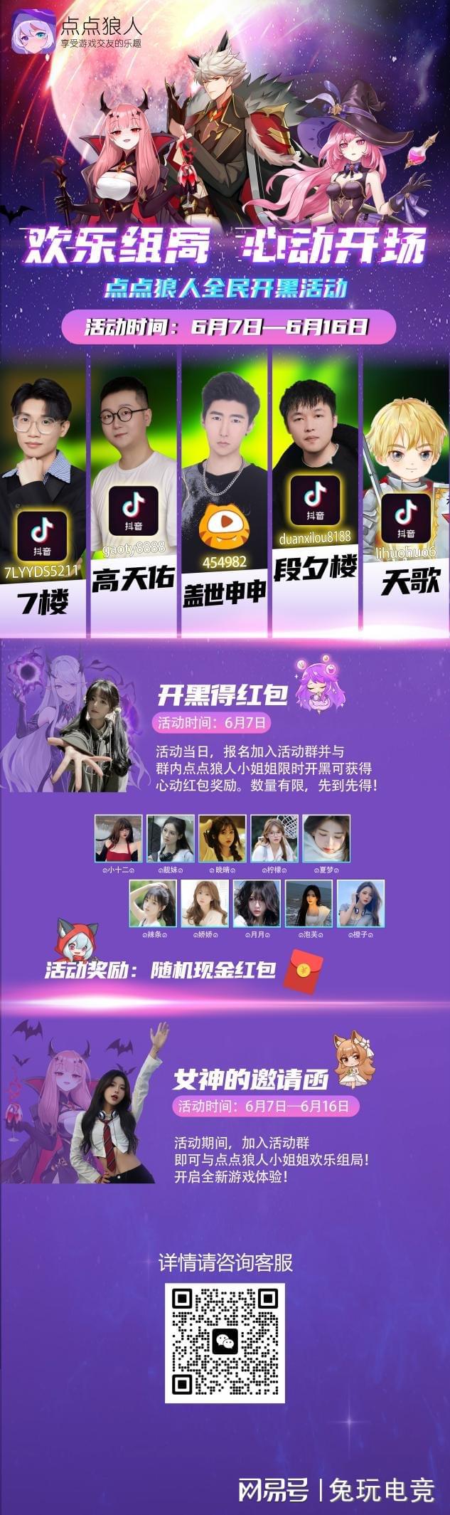 手机追捕游戏_追捕手机游戏怎么玩_追捕安卓版