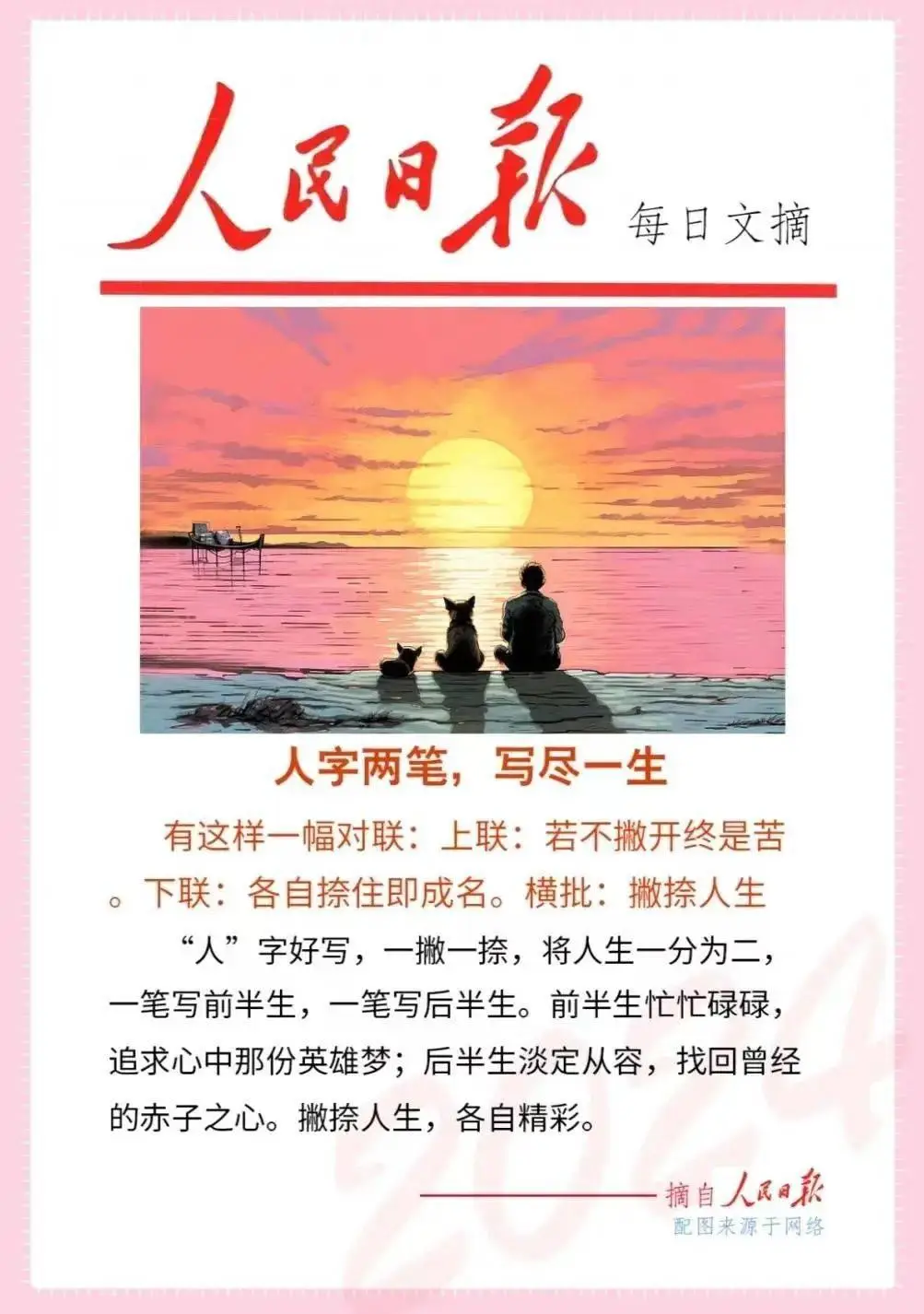 森野小鸟_小鸟森林舞会简笔画图片_小鸟森林怎么造句子