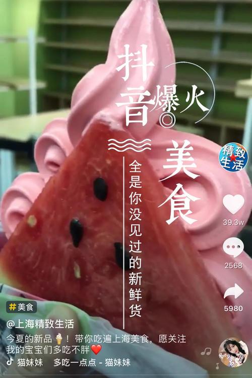 晚上12点发抖音容易上热门_热门发抖音晚上容易点上的歌_晚上发抖音视频容易被推荐吗