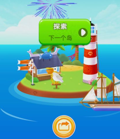小岛的游戏叫什么_小岛手机小游戏_小岛单机游戏