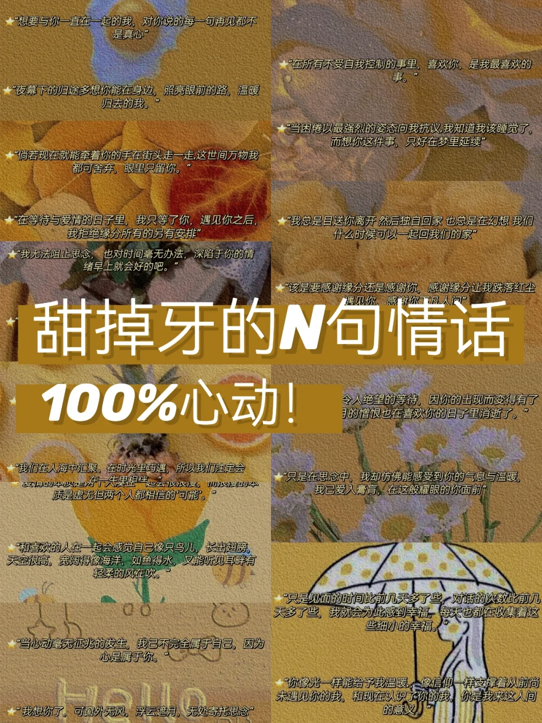 游戏表白手机版哪个好_适合表白玩的游戏_表白游戏cp