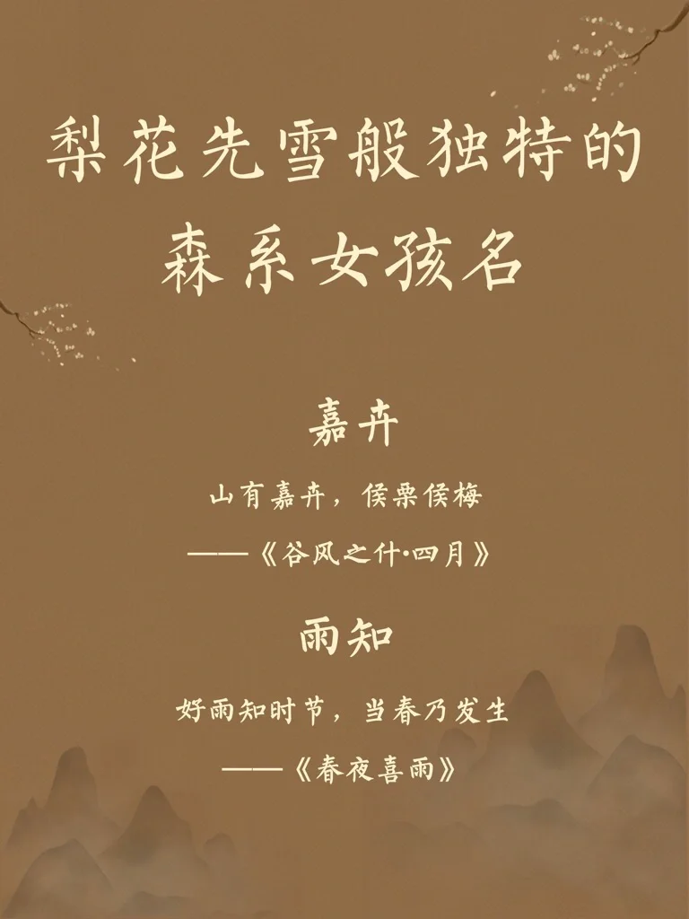 中川梨花_中川梨花长相分析_中川梨花长相