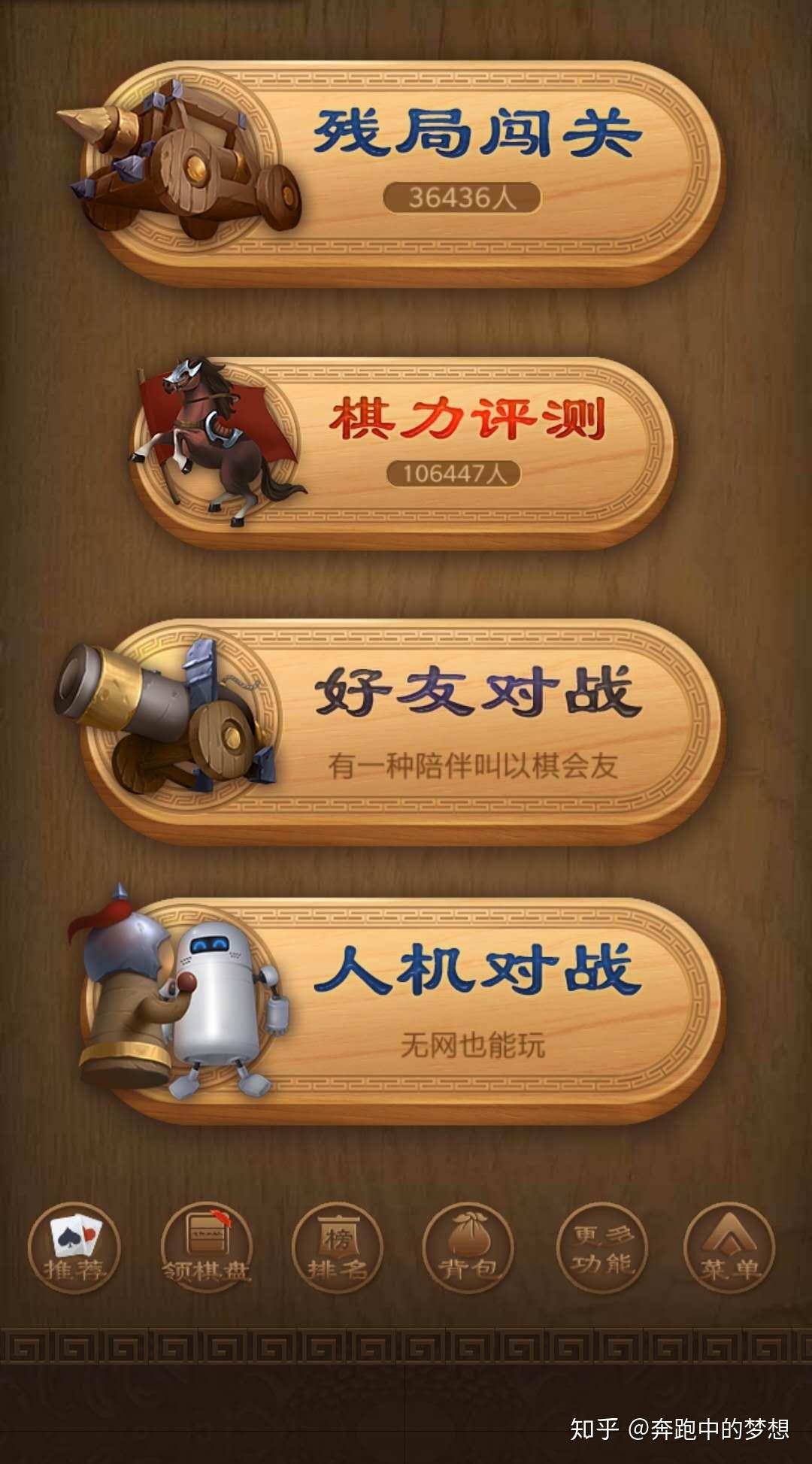 微信小游戏神座论坛手机版_微信小游戏神座hd攻略_神座网页游戏论坛