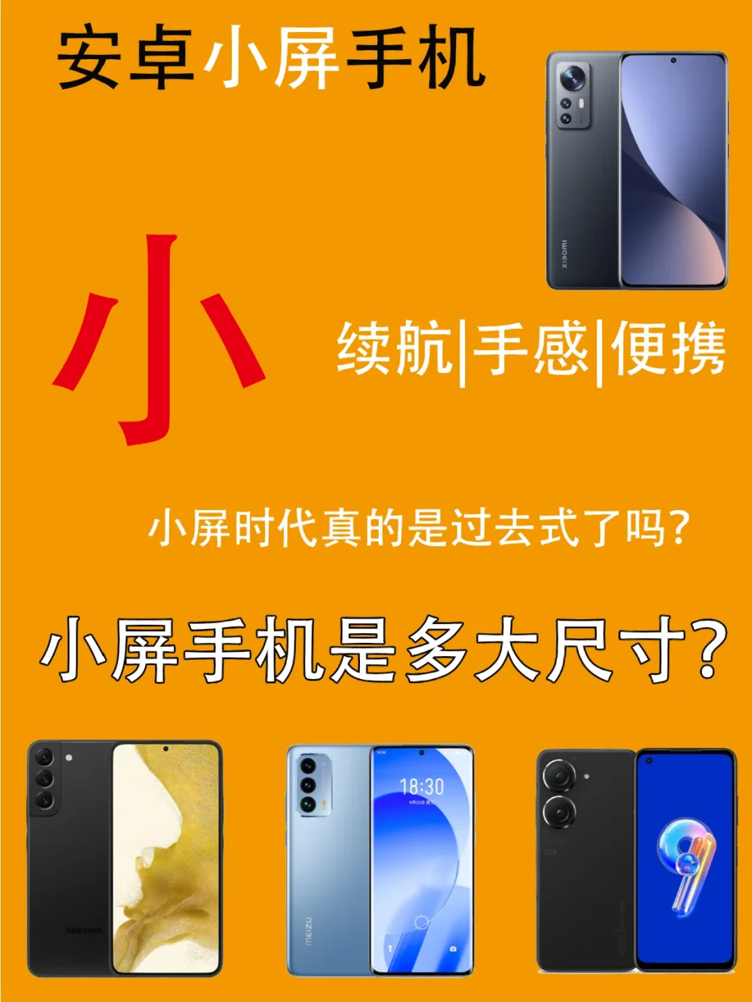 小屏手机影响游戏视野_游戏视野调最高会影响帧数吗_手机游戏视野调整