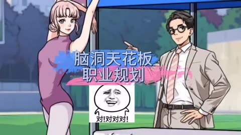 污游戏大全手机能玩的_污游戏大全手机能玩的_污游戏大全手机能玩的