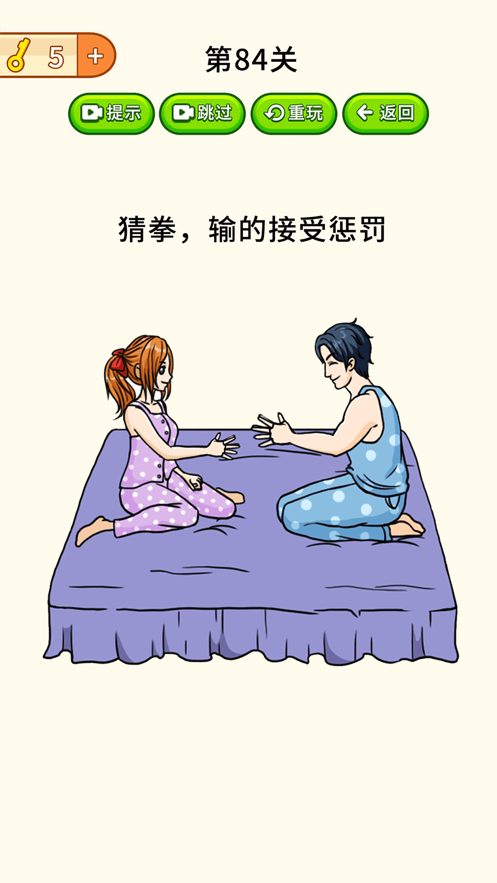 污游戏大全手机能玩的_污游戏大全手机能玩的_污游戏大全手机能玩的