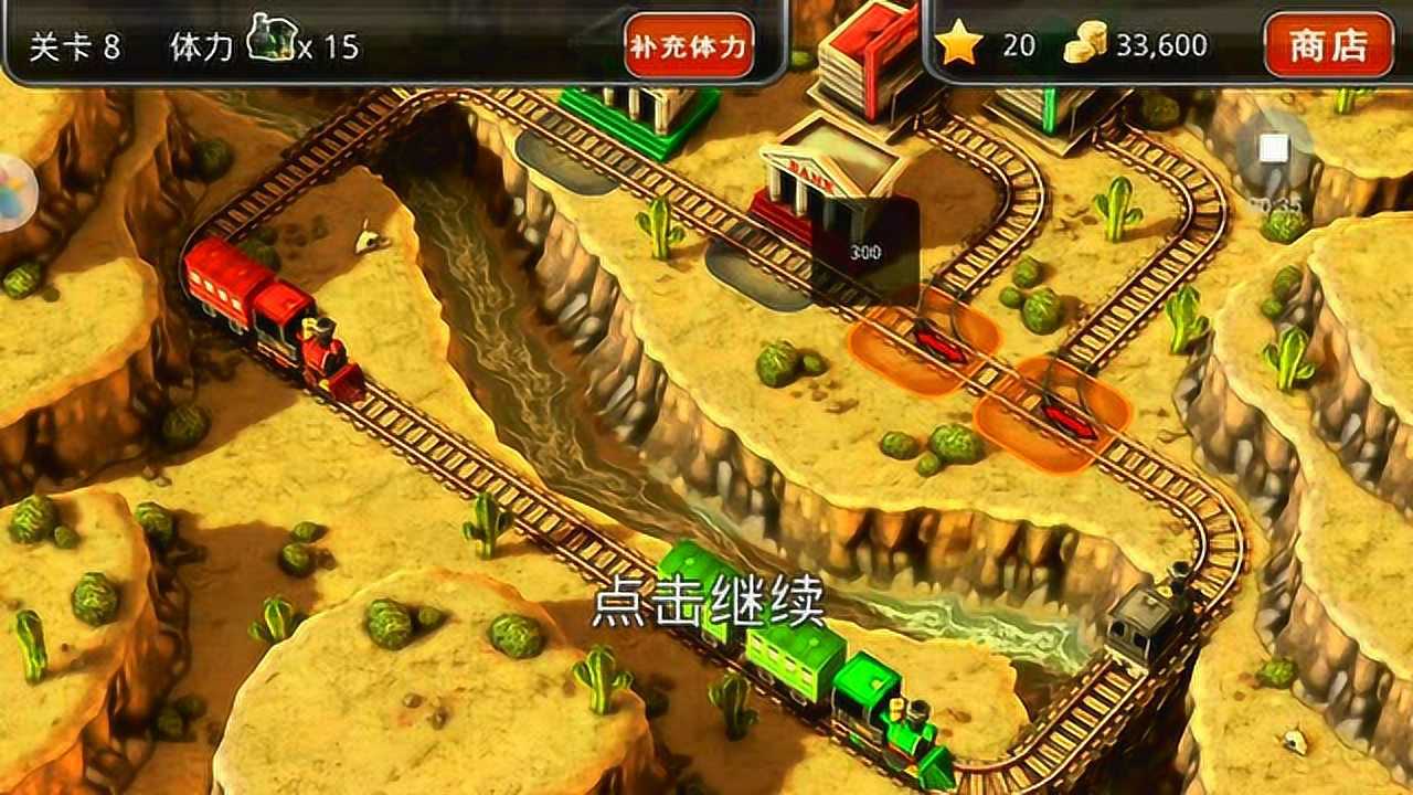 托马斯火车游戏视频大全集_托马斯火车手机游戏_托马斯火车小游戏