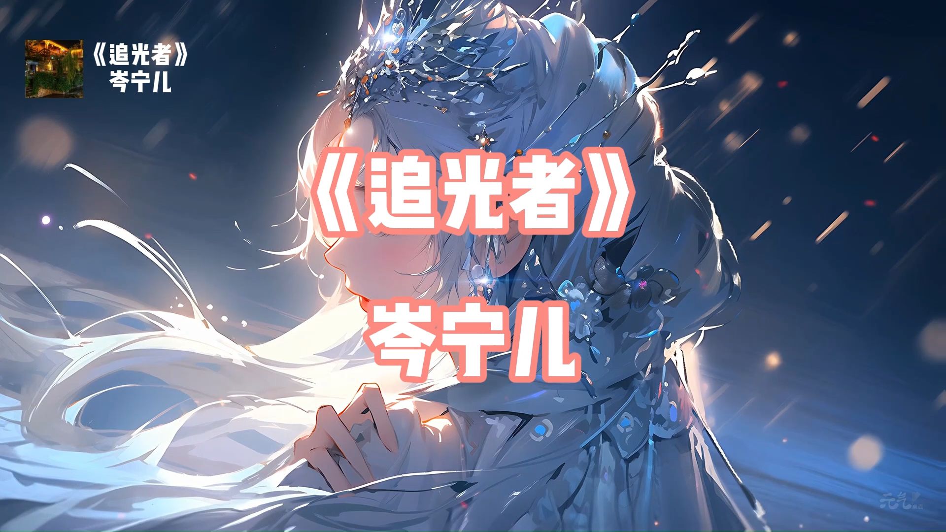 追光者手机上的弹奏游戏-追光者：音乐爱好者的情感出口与狂欢盛宴