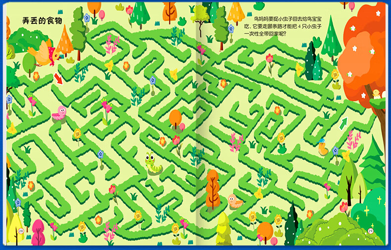 索爱手机游戏益智_索爱手机游戏大全_索爱手机自带冒险游戏