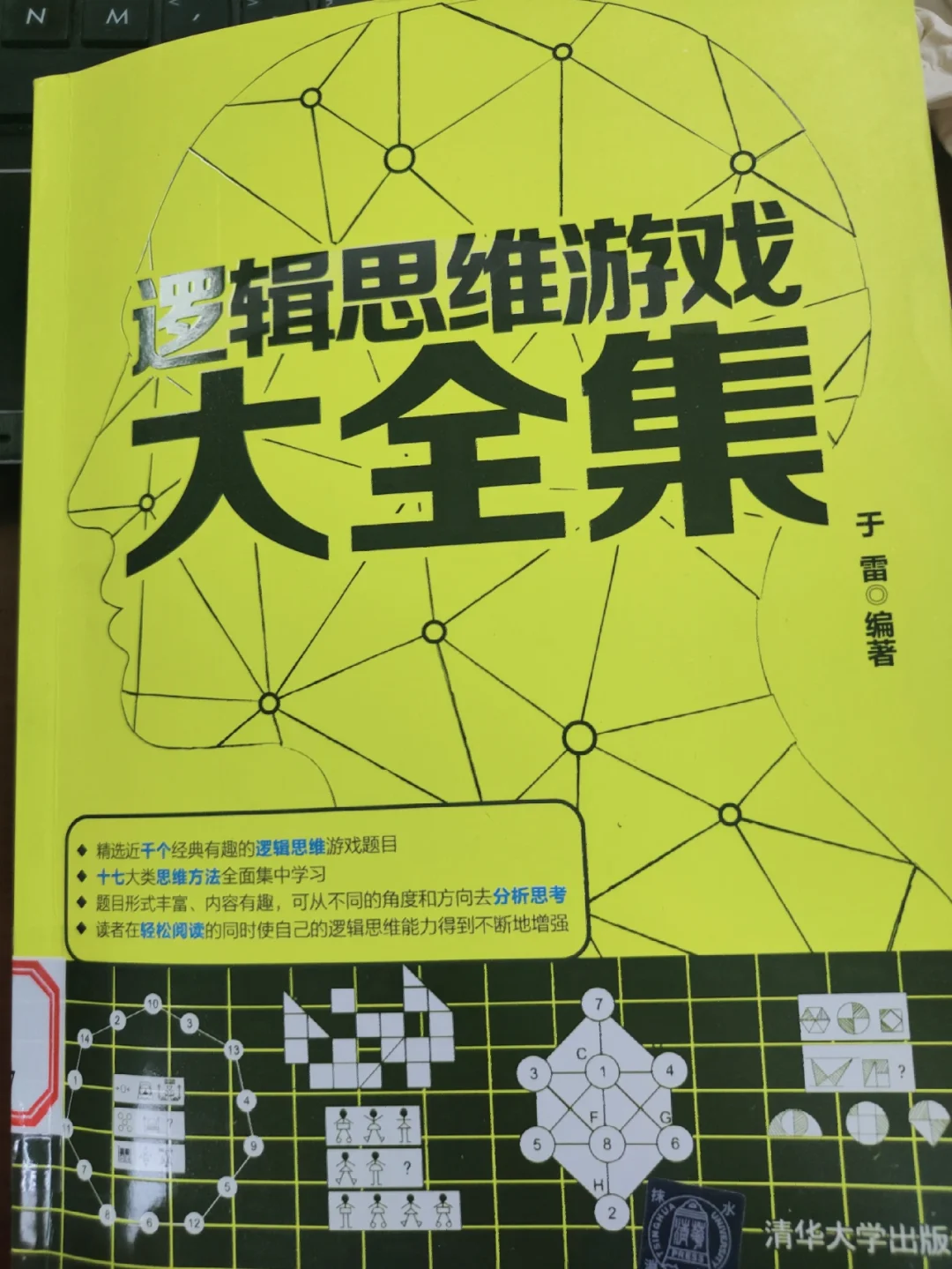 索爱手机游戏益智_索爱手机自带冒险游戏_索爱手机游戏大全