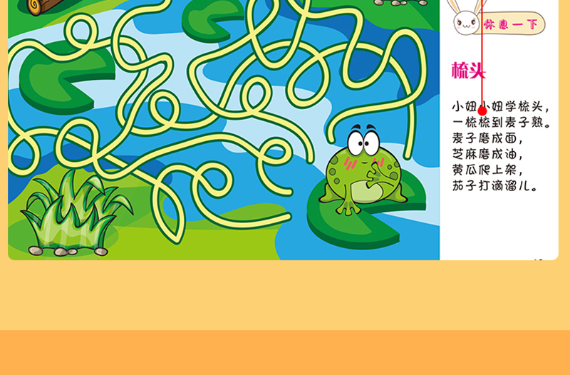 索爱手机游戏大全_索爱手机自带冒险游戏_索爱手机游戏益智