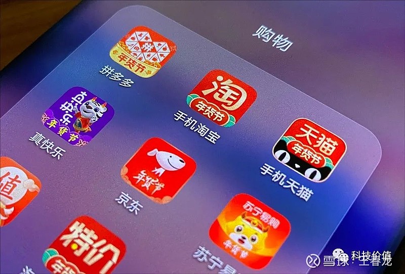 淘宝taobao-淘宝:我的情绪驿站,购物的新世界,让人心动的体验