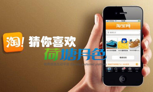 淘宝首页登录-登录淘宝首页,开启五彩斑斓的购物之旅,享受惊喜与幸福的烦恼