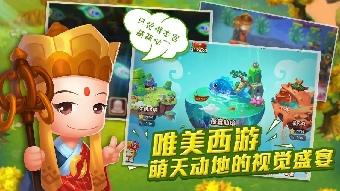 易信游戏中心下载苹果手机_易信游戏中心app_易手游苹果怎么下载