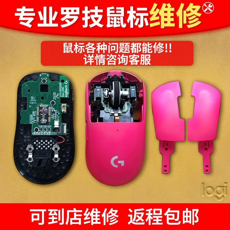 鼠标没滚轮怎么玩手机游戏_打游戏鼠标滚轮没坏却没反应_游戏鼠标的滚轮