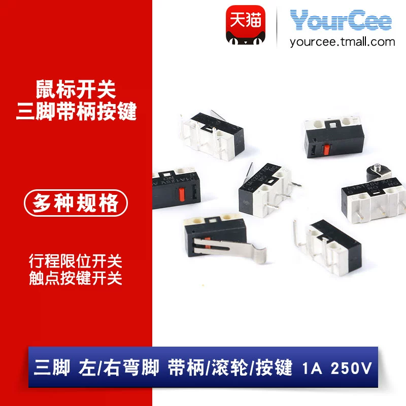 游戏鼠标的滚轮_鼠标没滚轮怎么玩手机游戏_打游戏鼠标滚轮没坏却没反应