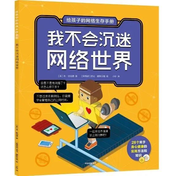 我想看医生的游戏_医生看病手机游戏_看医生小游戏