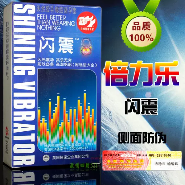 玩游戏时怎样不会震动手机_手机游戏震动_玩小游戏时手机震动