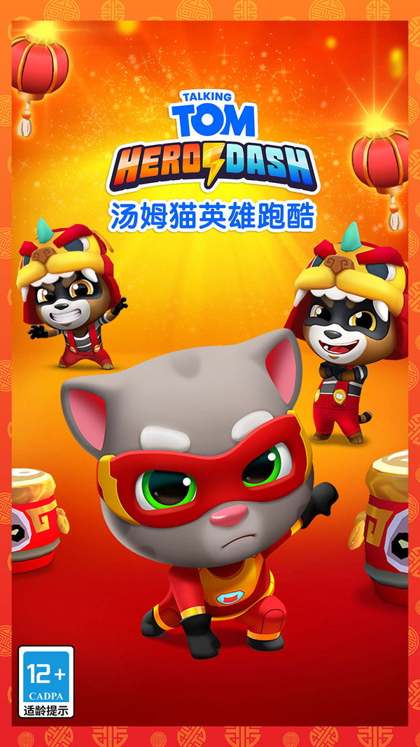 自定义角色手机游戏叫什么_角色定义叫手机游戏是什么_游戏角色的定义