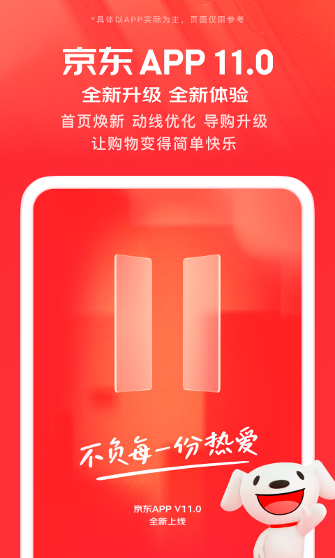 阿里旺旺手机客户端:让购物生活超轻松的神器