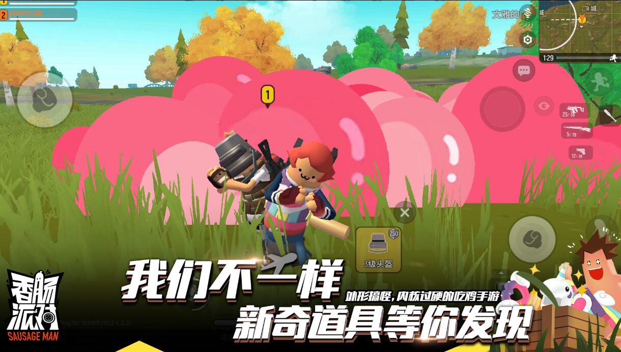 适合吃鸡的游戏手机_推荐游戏吃鸡游戏手机_吃鸡类游戏手机