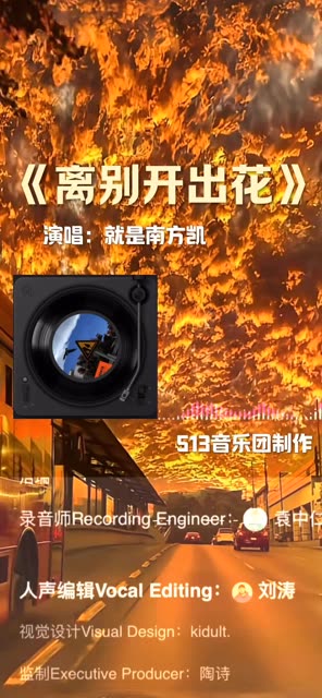 柳烈的音乐专辑4k_柳烈的音乐专辑_柳烈的音乐专辑结尾虐吗