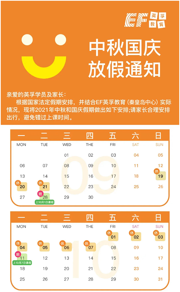 端午休假日历_日历端午节放假安排_端午放假日历