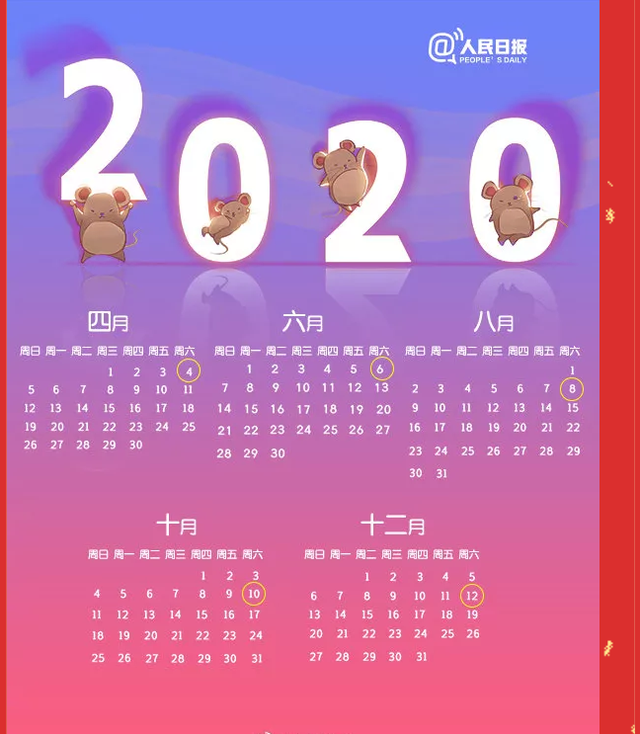 美国日历2022日历表_2021年美国日历表_美国2022年日历